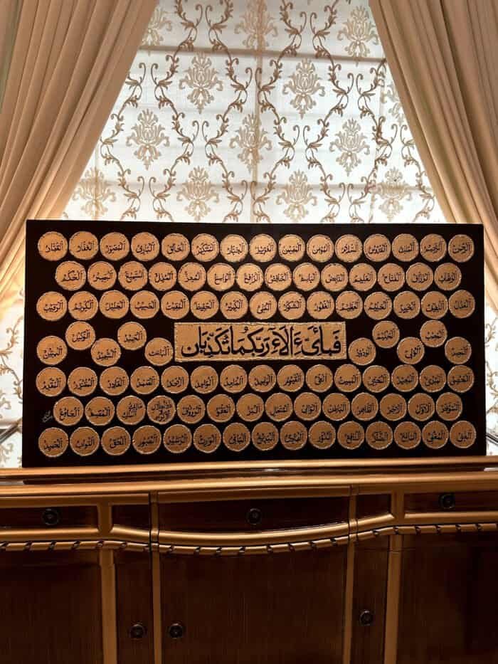 99 Names of Allah: Gold On Black Textured Canvas