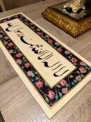 Handmade Shahada Calligraphy Painting with Vibrant Floral Frame