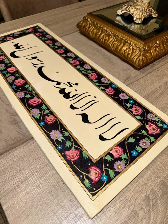 Handmade Shahada Calligraphy Painting with Vibrant Floral Frame - Image 3