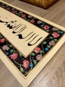 Handmade Shahada Calligraphy Painting with Vibrant Floral Frame