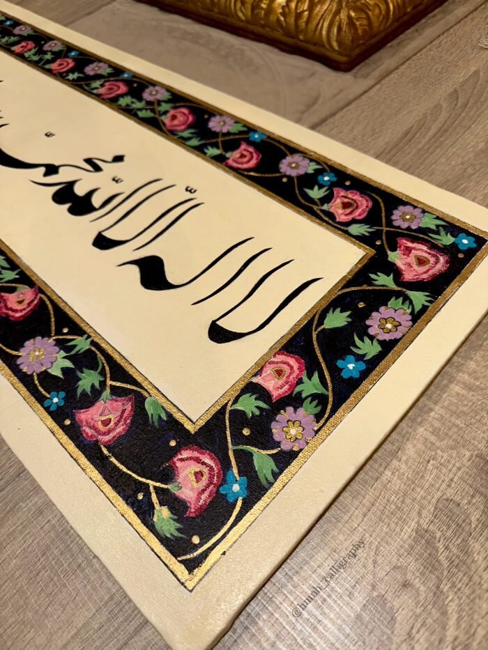 Handmade Shahada Calligraphy Painting with Vibrant Floral Frame - Image 4