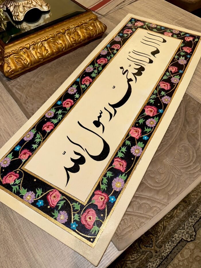 Handmade Shahada Calligraphy Painting with Vibrant Floral Frame - Image 5