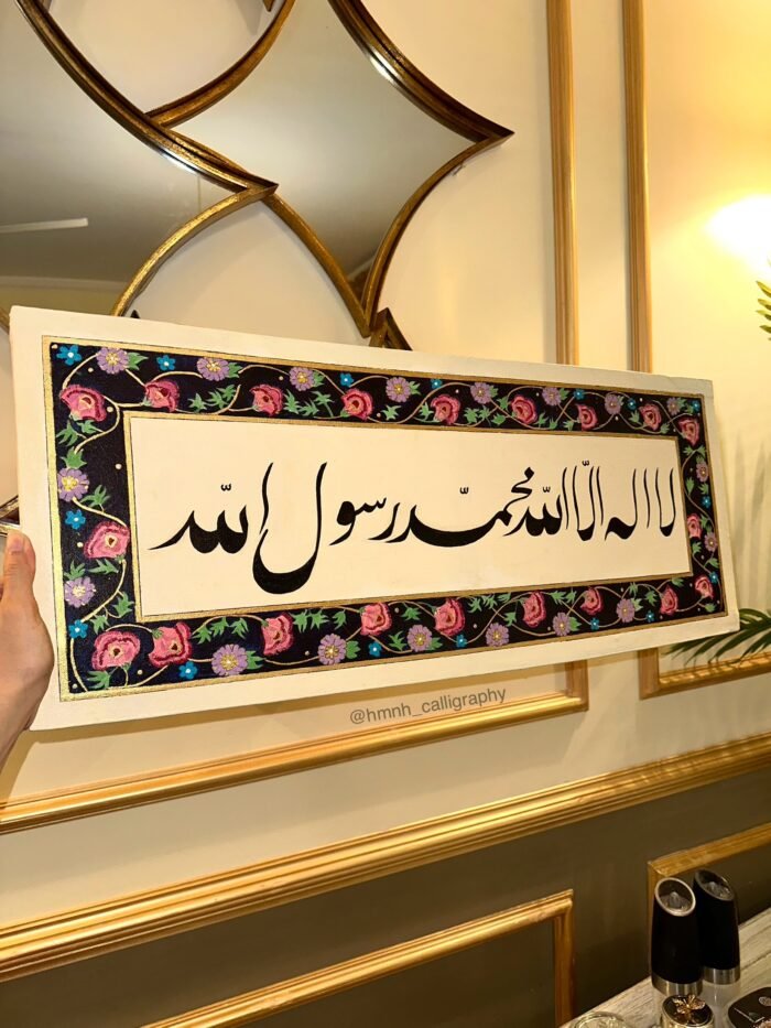 Handmade Shahada Calligraphy Painting with Vibrant Floral Frame - Image 2