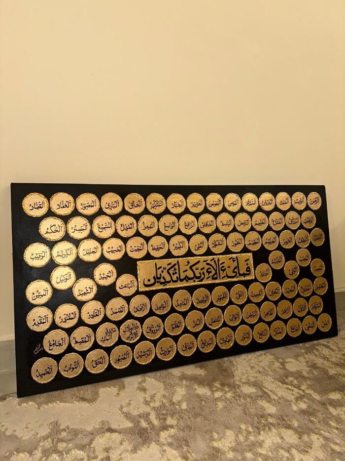 99 Names of Allah: Gold On Black Textured Canvas - Image 5