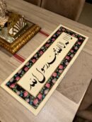 Handmade Shahada Calligraphy Painting with Vibrant Floral Frame