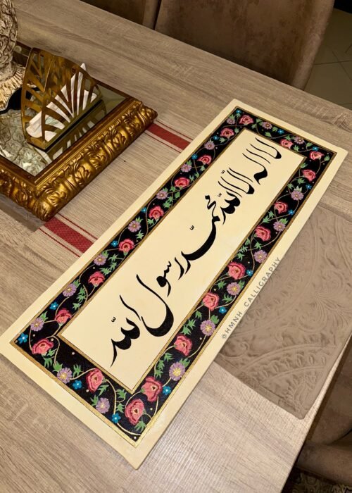 Handmade Shahada Calligraphy Painting with Vibrant Floral Frame