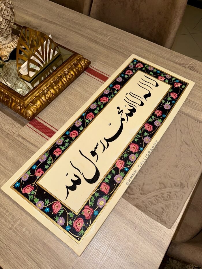 Handmade Shahada Calligraphy Painting with Vibrant Floral Frame