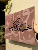 Handmade Acrylic Painting with Elegant Gold Leaf Detailing