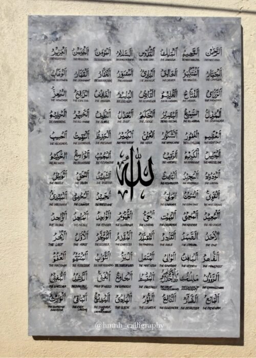 99 Names of Allah – Elegant Gray with English Translation