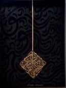 Fazkuruni Azkurkum – Gold Leaf & Liquid Gold on Black