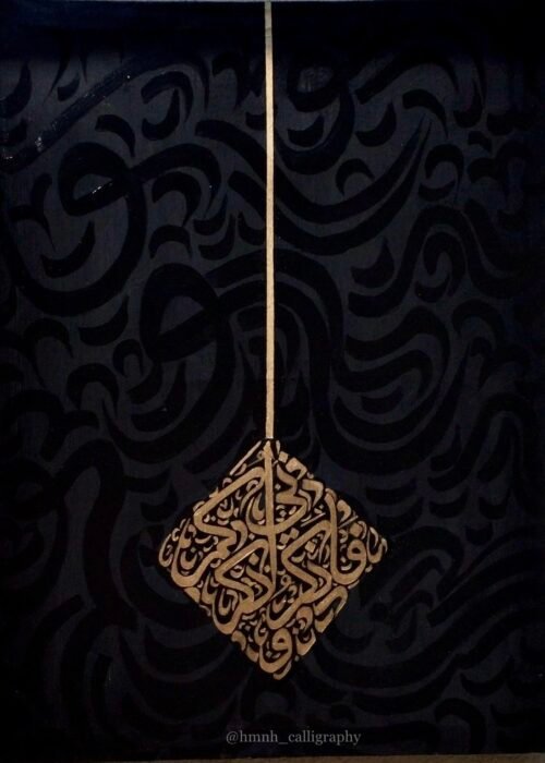 Fazkuruni Azkurkum – Gold Leaf & Liquid Gold on Black