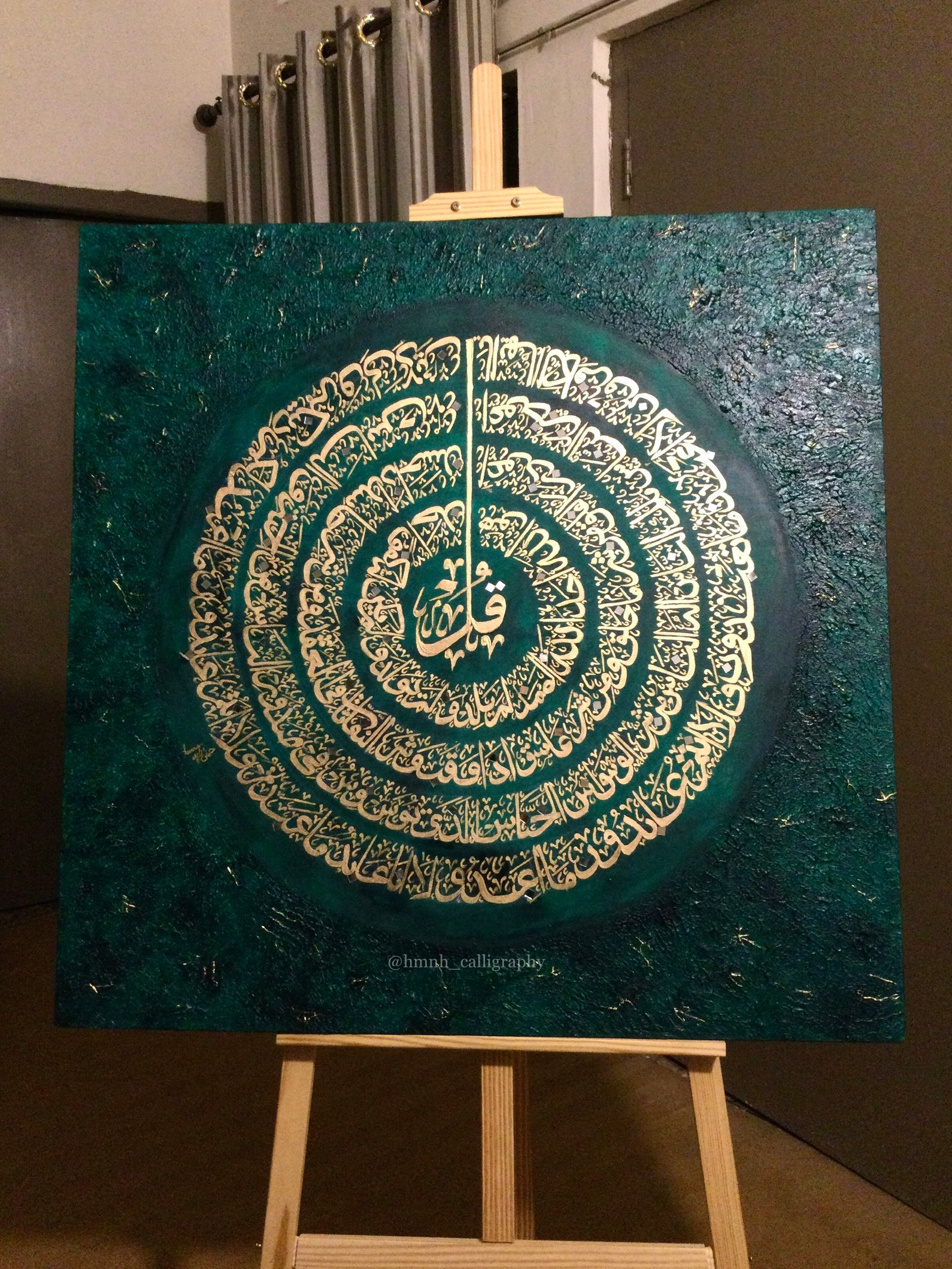 The 4 Quls – Gold Calligraphy on Green Canvas