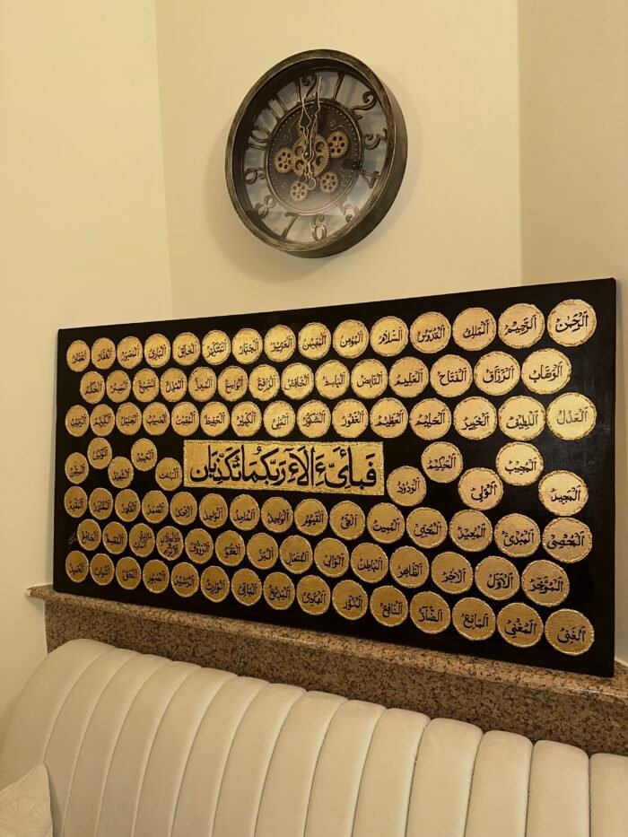 99 Names of Allah: Gold On Black Textured Canvas - Image 2