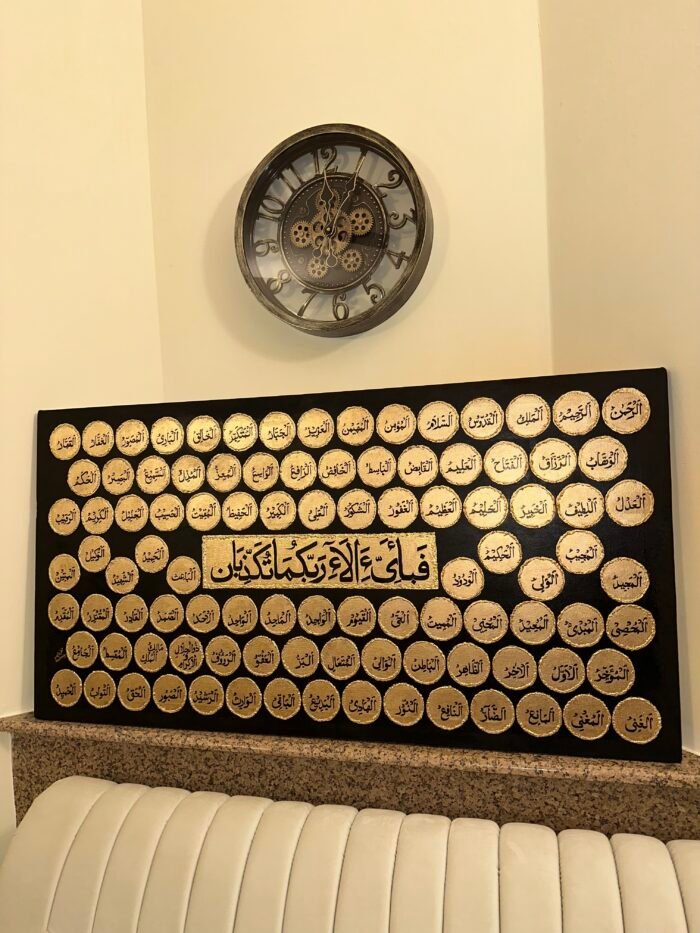 99 Names of Allah: Gold On Black Textured Canvas - Image 4