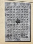 99 Names of Allah – Elegant Gray with English Translation