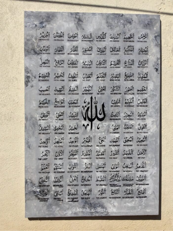 99 Names of Allah – Elegant Gray with English Translation - Image 2