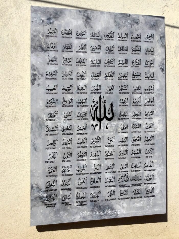 99 Names of Allah – Elegant Gray with English Translation - Image 3