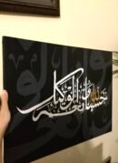 Handmade Acrylic Painting with Elegant Gold Leaf Detailing